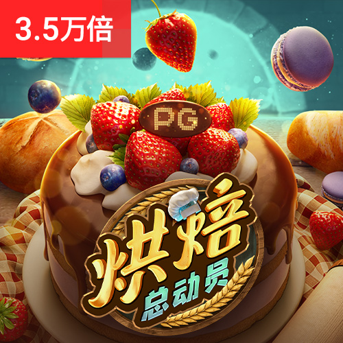 凌志棋牌注册送6元