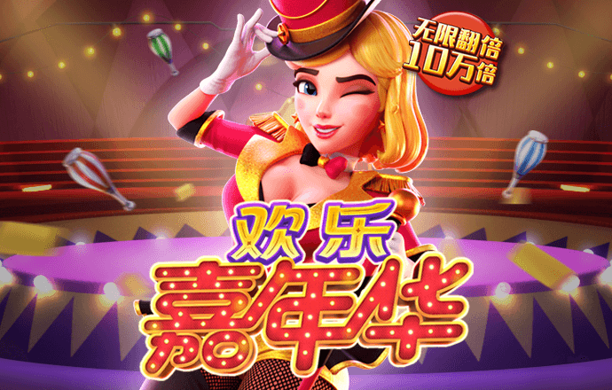 雷火体育app官网入口